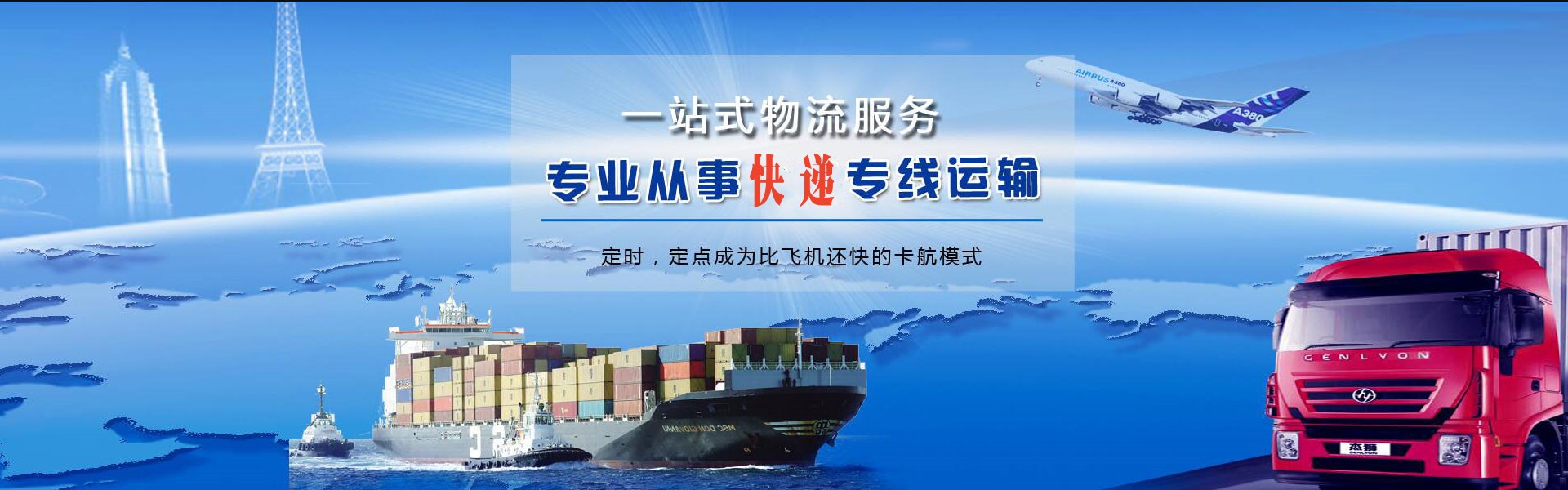 禹会到太原物流公司-禹会至太原物流专线-禹会空运到太原-优时通物流有限公司