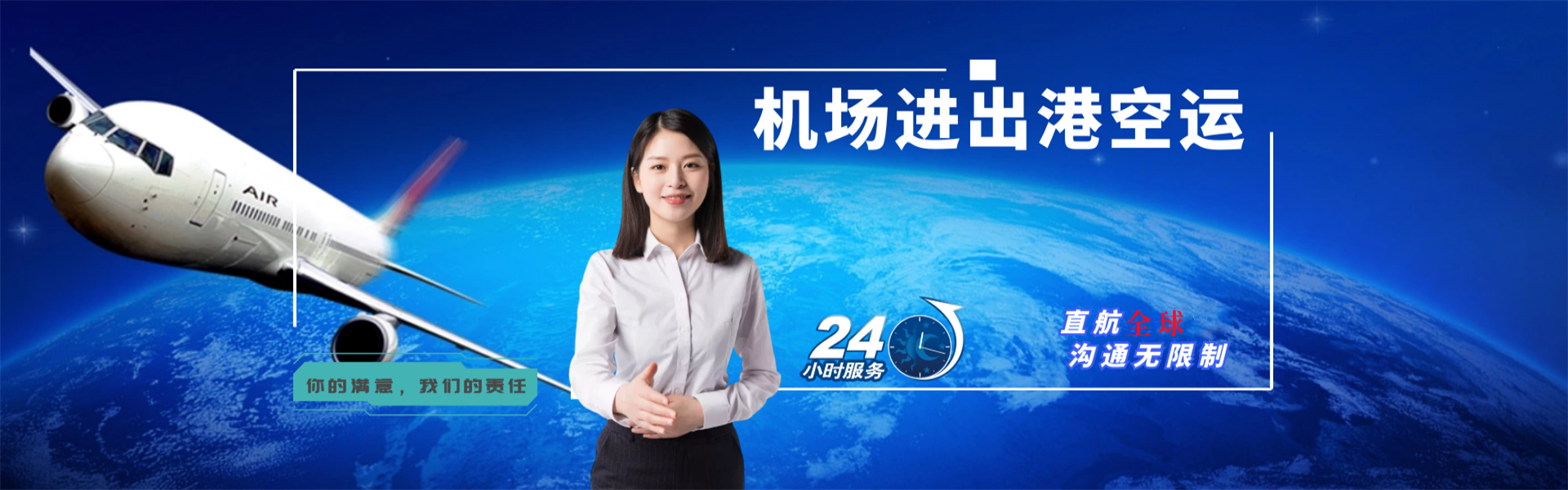 禹会到太原物流公司-禹会至太原物流专线-禹会空运到太原-优时通物流有限公司